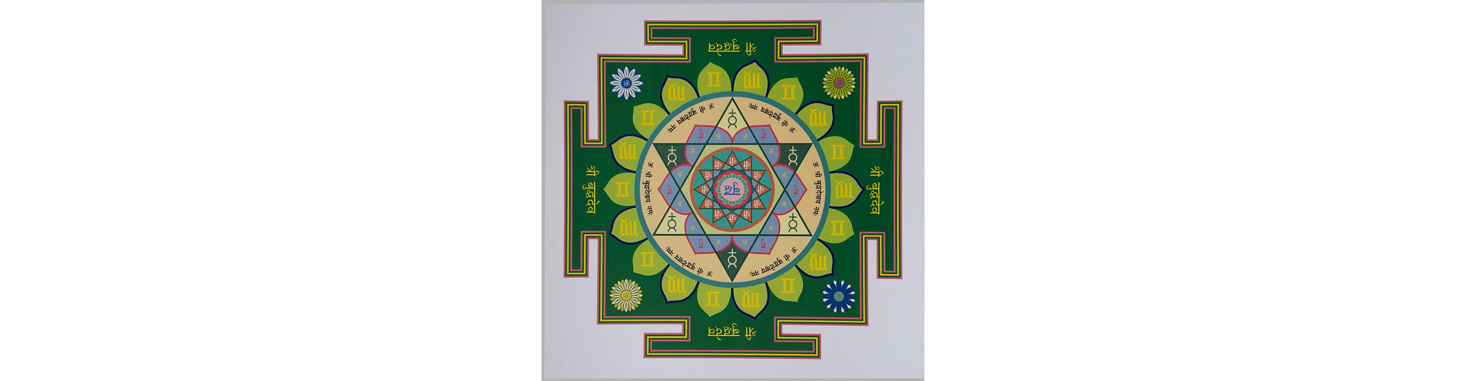 Yantra