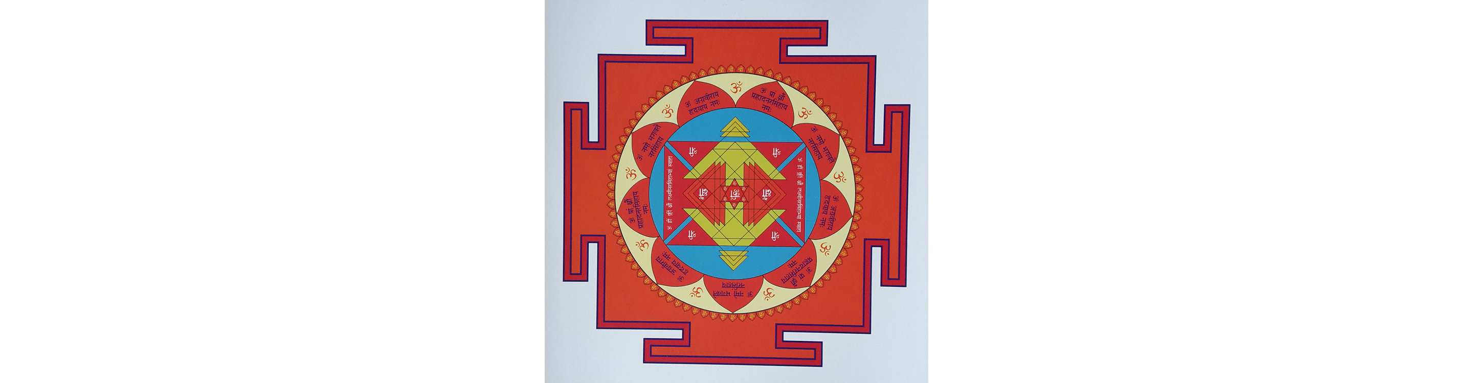 Yantra